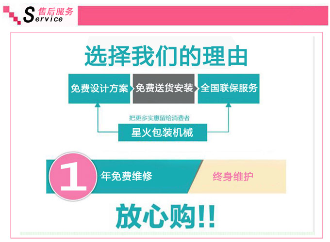 4頭全自動(dòng)芝麻醬灌裝生產(chǎn)線