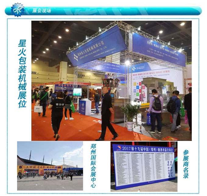 蓄電池自動熱收縮包裝流水線-陶瓷品PE膜熱收縮包裝機(jī)