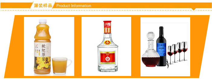 12頭直流式液體灌裝機(jī)，礦泉水灌裝機(jī)