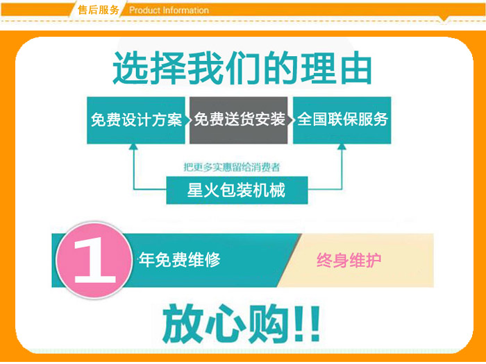 12頭直流式液體灌裝機(jī)，礦泉水灌裝機(jī)