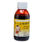 止咳糖漿