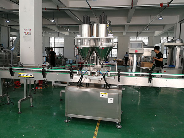 全自動藕粉自動包裝流水線