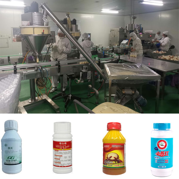 全自動(dòng)粉劑包裝流水線