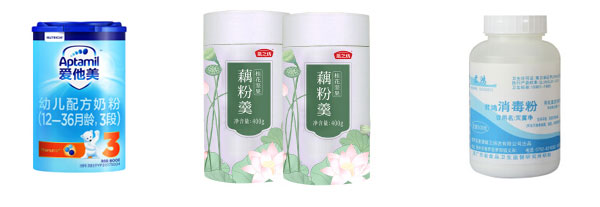 自動(dòng)化包裝流水線