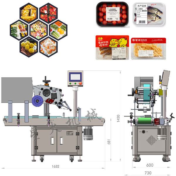實(shí)時(shí)打印貼標(biāo)機(jī)-全自動(dòng)平面流水線打印貼標(biāo)機(jī)