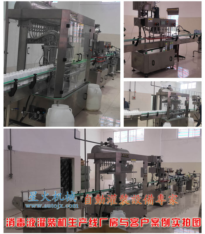 口罩包裝機廠家 一次性口罩包裝機 醫(yī)用口罩包裝設備星火廠房實拍圖