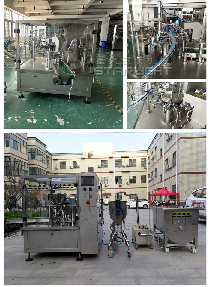 火鍋底料流水線-四川火鍋底料生產(chǎn)線設(shè)備星火廠房實拍圖