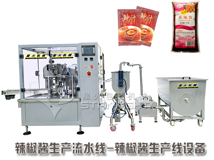 辣椒醬生產(chǎn)流水線-辣椒醬生產(chǎn)線設(shè)備